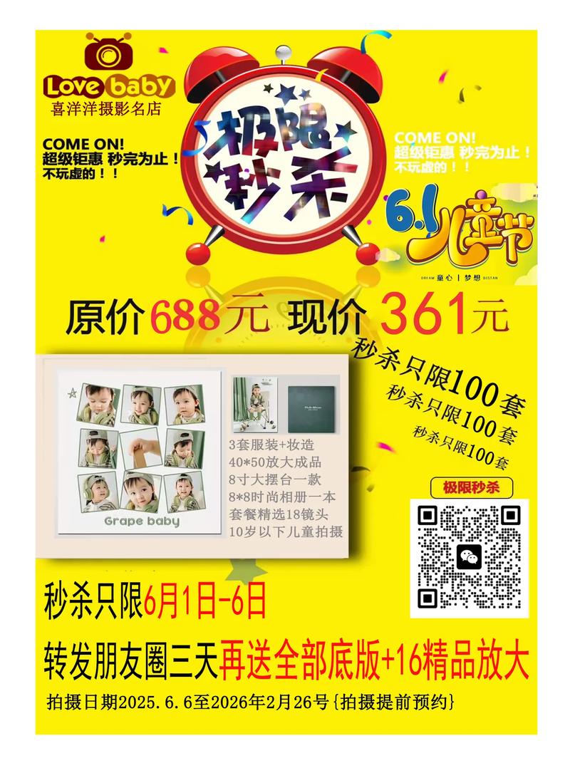 郑州儿童摄影行业动态：捕捉孩子的纯真瞬间